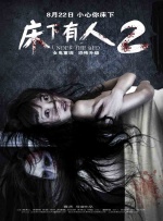 伊人视屏