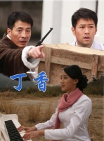 国产婷婷高清在线观看免费