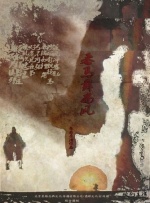 亚洲成a人在线播放www