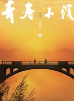 高端的旅馆服务