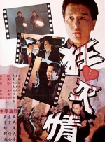 一块操