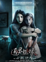 手机在线欧美
