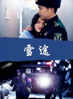 运动女孩