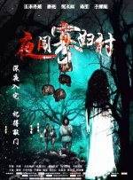 互换娇妻呻吟hd中文字幕