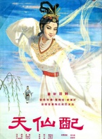 女生脱裤子让男生捅