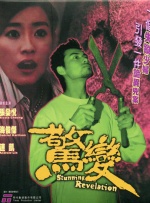 欧美一区二区三区四区五区六区
