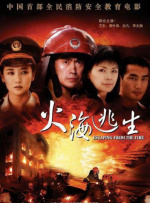 结实的大腿