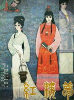 久久高清免费视频