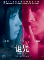 色成人在线