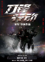 激情在线影院