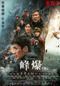 在线国产毛片