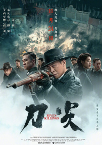 柱子日娘全文免费阅读