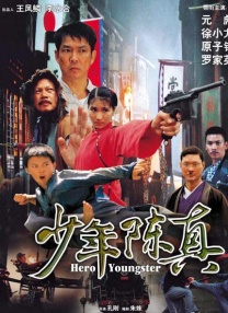 国产精品国产三级国产普通