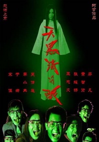 中国微星