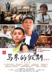 特级中国aaa毛片