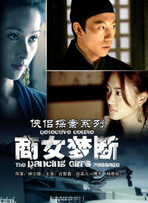 我女儿的爱人