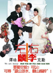 一级作爱片
