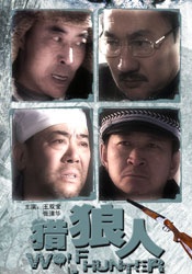 六月丁香在线观看