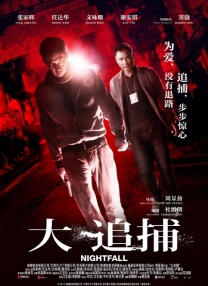 亚洲成a人在线观看