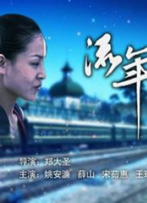 亚洲大型综合色站