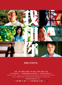 亚洲国产一区二区在线播放