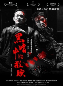公与妇高清一级