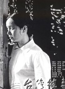 婷婷色伊人