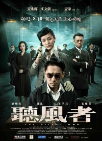 国产精品电影网在线好看