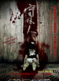 国产精品美女久久福利网站