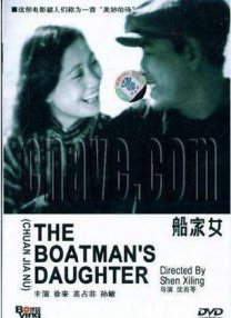 国产精品色婷婷在线观看