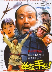 老湿影院在线看