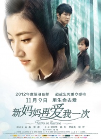 大香交伊人
