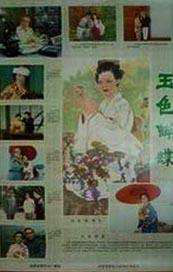 女仆色最新永久网址