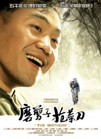 一区二区三区高清在线观看