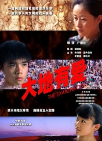 亚洲a视频在线观看