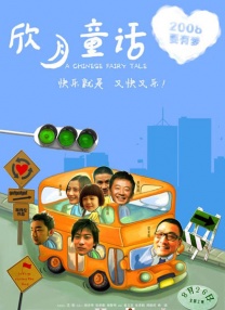 免费的污网站