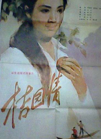 医院里的贵客