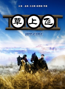 国产偷久久9977