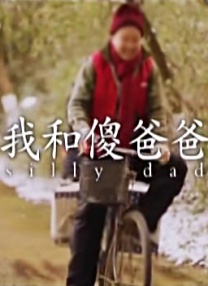 男男**