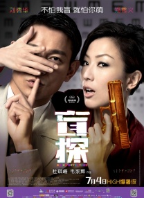 我和x先生第三季