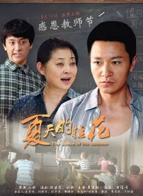 用身体还的出租车费