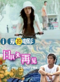 国产欧美91