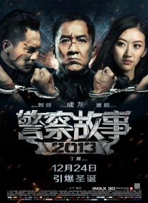 精品久久久久久久中文字幕