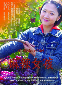 国产福利免费观看