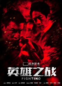 精子大战美女