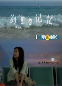 危重的性交