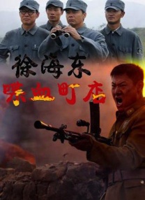 不良侦探：回路