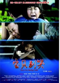 星空无限免费版观看全集