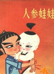 91欧美精品综合在线观看