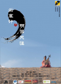 日日爱影院